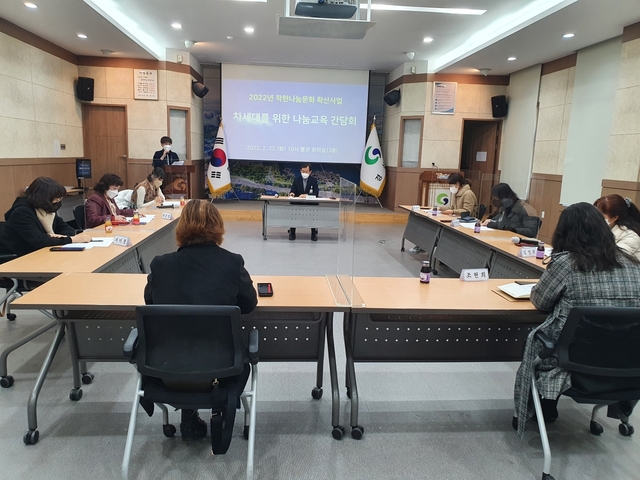 ▲ 경산시(시장 최영조)는 22일 나눔교육 전문강사 8명이 참여한 가운데 ‘차세대를 위한 나눔교육’ 간담회를 가졌다.ⓒ경산시