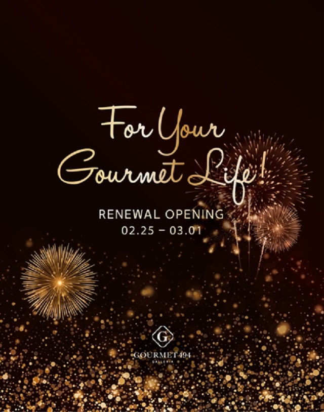 ▲ ⓒ갤러리아백화점