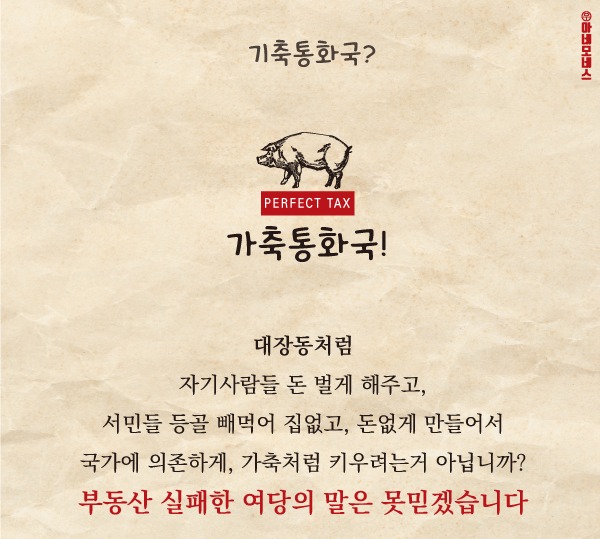 ▲ ⓒ온라인 커뮤니티 캡처