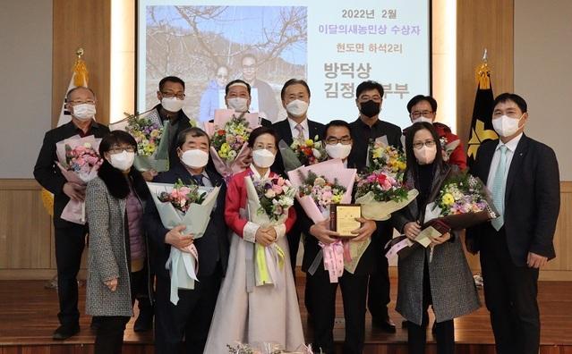 ▲ 앞줄 가운데 방덕상·김정순 부부, 오한근 조합장(왼쪽 두 번째), 이정표 
본부장(오른쪽 첫 번째).
ⓒ농협중앙회 충북본부