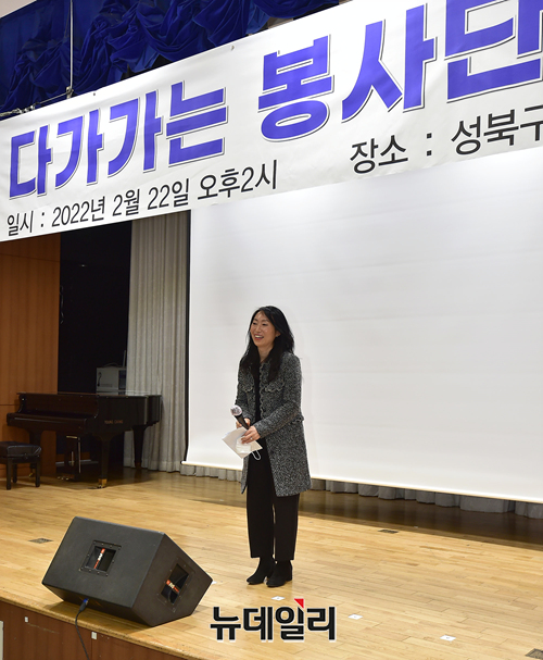 ▲ 김미아 초대 봉사단 회장