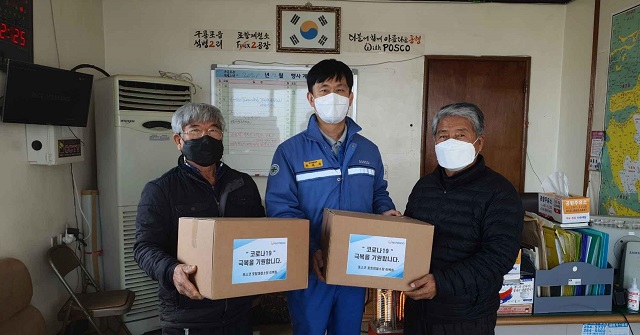▲ 포항제철소 직원들이 구룡포읍 석병2리에서 코로나19 방역 물품을 전달하고 있다.ⓒ포항제철소