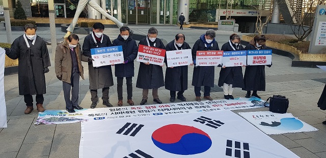 ▲ 독도향우회와 독도재단이 22일 서울 일본대사관 앞에서 일본‘죽도의 날’철회와 역사 왜곡을 중단할 것을 촉구하는 규탄대회를 열었다.ⓒ독도재단