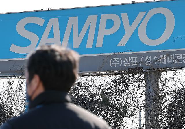 ▲ 양주 채석장 붕괴 사고 이틀째인 지난달 30일 서울 성동구에 있는 삼표 성수레미콘공장ⓒ연합뉴스