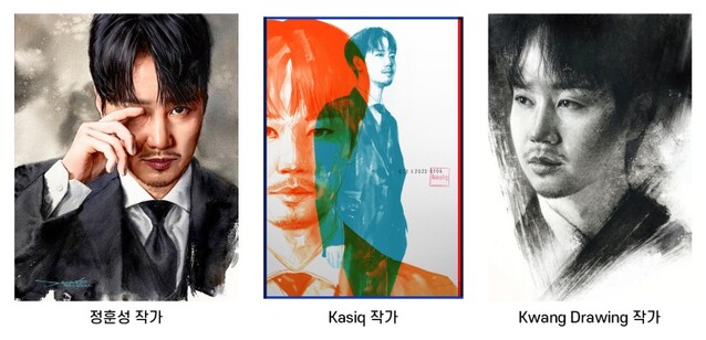 ▲ 최성훈 NFT 작품.ⓒEMK엔터테인먼트