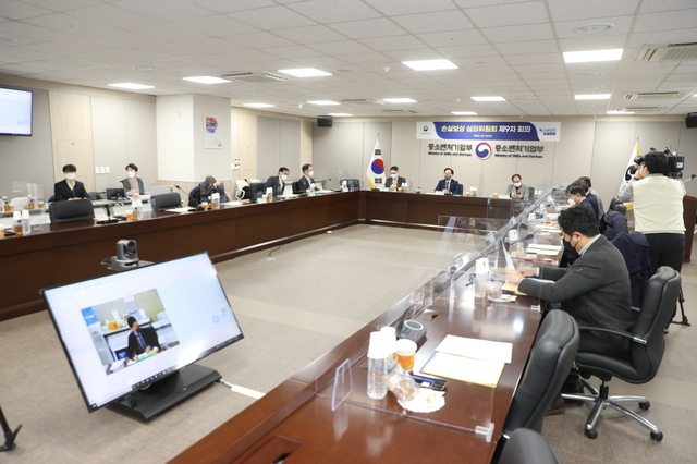 ▲ 중소벤처기업부가 제9차 손실보상 심의위원회를 개최하고 있는 모습. ⓒ중기부