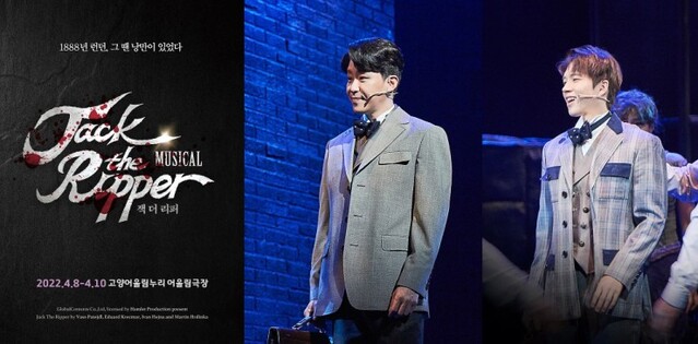 ▲ 뮤지컬 '잭 더 리퍼'가 오는 4월 8일 고양어울림누리에서 개막한다.ⓒ글로벌컨텐츠