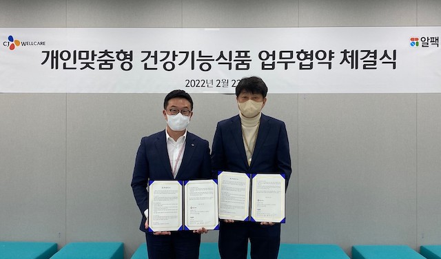 ▲ ⓒCJ제일제당