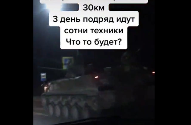 ▲ 크림반도에서 우크라이나 쪽으로 향하는 러시아 기갑부대. 수백여 대의 기갑차량이 이동 중이었다고 한다 ⓒ트위터 확산 영상캡쳐-잉글리시 루한스크