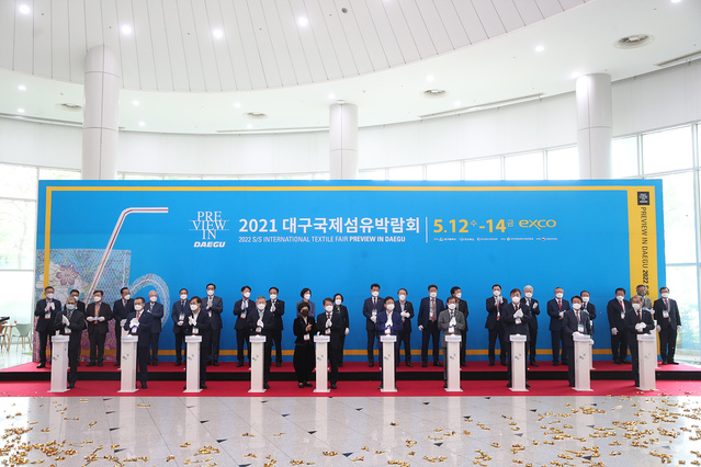 ▲ 대구시와 경북도가 주최하고 대구경북섬유산업연합회가 주관하는 ‘2022 대구국제섬유박람회(Preview in DAEGU, 이하 PID)’가 ‘지속성장을 위한 섬유산업의 대전환’이라는 전시 슬로건을 내걸고 국내외 섬유업체 209개 사(483부스)가 참가한 가운데 3월 2일부터 3월 4일까지 대구 엑스코에서 개최된다.ⓒ대구시
