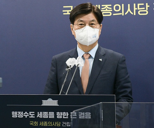 ▲ 이춘희 세종시장이 24일 비대면 온라인 정례브리핑을 열고 2040년 세종도시기본계획 안을 발표하고 있다.ⓒ세종시