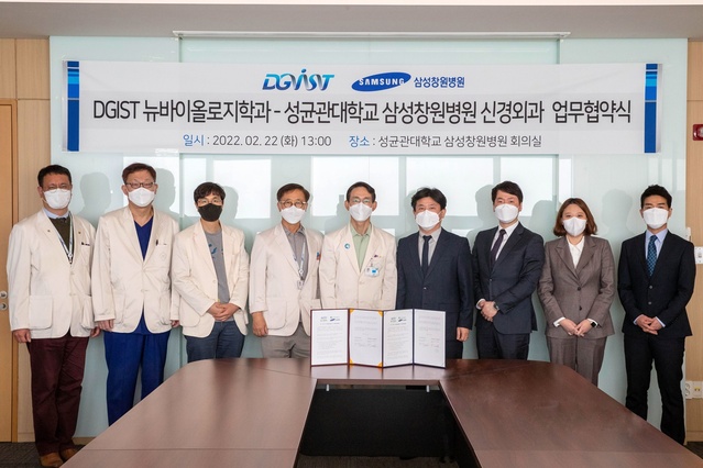 ▲ DGIST(대구경북과학기술원) 뉴바이올로지전공과 성균관대학교 삼성창원병원 신경외과가 공동연구 및 상호연계 협력을 위한 업무협약(MOU)을 체결했다.ⓒDGIST