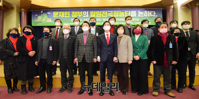 ▲ 24일 오후 국회의원회관에서'문재인정부의 탈원전 국정농단 토론회'가 열렸다. ⓒ이종현 기자