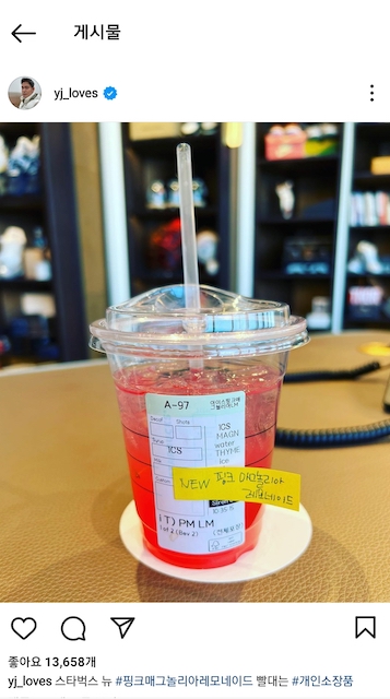 ▲ 정용진 신세계그룹 부회장 인스타그램 캡처.