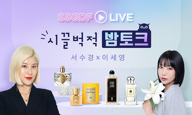 ▲ ⓒ신세계디에프