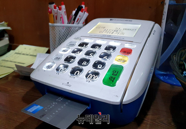 ▲ 자료사진.ⓒ뉴데일리