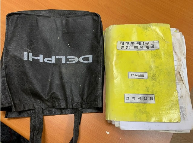 ▲ 원희룡 국민의힘 정책본부장이 25일 오전 서울 여의도 국민의힘 당사에서 열린 대장동 관련 긴급 기자회견에서 입수한 자료를 들어보이고 있다.ⓒ이종현 기자(사진=공동취재단)