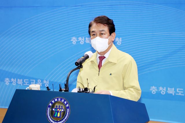 ▲ 김병우 충북교육감.ⓒ충북교육청