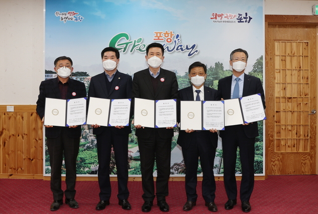 ▲ 좌측부터 강창호 범시민대책위원회 위원장, 
정해종 포항시의회 의장, 이강덕 포항시장, 김학동 포스코 부회장, 전중선 포스코 사장.ⓒ포항시