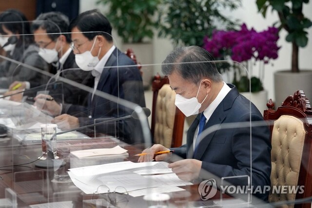 ▲ 에너지 공급망 현안보고 회의 주재하는 문재인 대통령.ⓒ연합뉴스