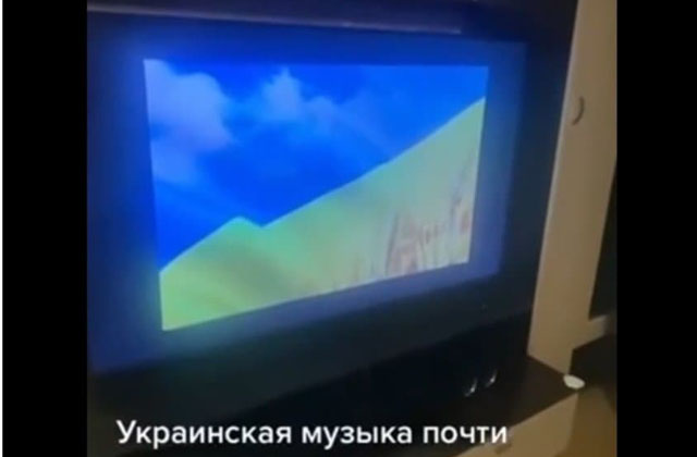 ▲ 러시아 국영TV에서 우크라이나 국가가 방송되는 모습. 어나니머스가 해킹한 결과라고 한다. ⓒ트위터 캡쳐.