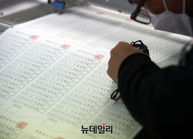 ▲ 3월 9일 치러지는 제20대 대통령 선거에 사용되는 투표용지 인쇄가 시작된 28일 오전 경기 안양시의 한 인쇄소에서 투표용지 인쇄 검수작업을 하고 있다. ⓒ정상윤 기자