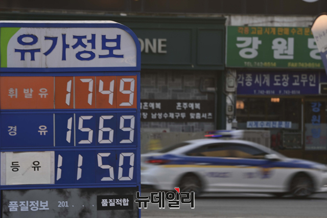 ▲ 유가정보.ⓒ뉴데일리DB