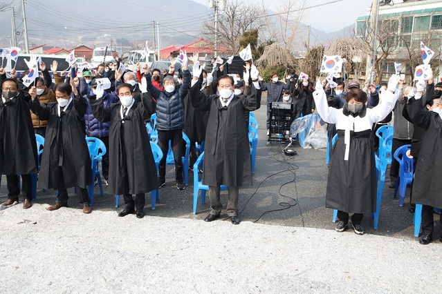 ▲ 김재종 옥천군수(앞줄 오른쪽서 3번째) 등이 1일  3‧1운동 제103주년을 맞아 이원역 광장에서 103년 전의 ‘이원 3‧1 독립 만세운동’재현 행사에서 만세삼창을 하고 있다.ⓒ옥천군