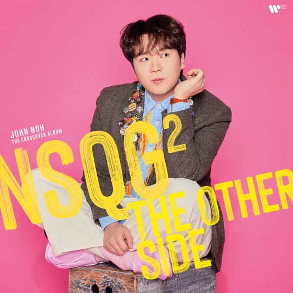 ▲ 앨범 'NSQG2- The Other Side(디 아더 사이드)' 앨범 커버.ⓒ워너뮤직코리아