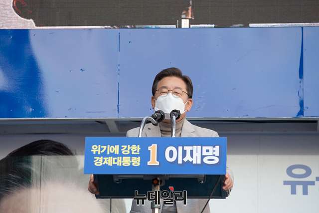 ▲ 이재명 더불어민주당 대선 후보. ⓒ뉴데일리(사진=이재명 캠프)