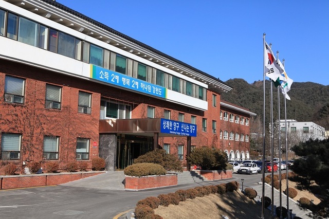 ▲ 양구군청 전경.ⓒ양구군
