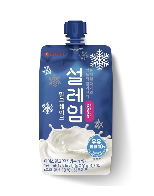▲ ⓒ롯데제과