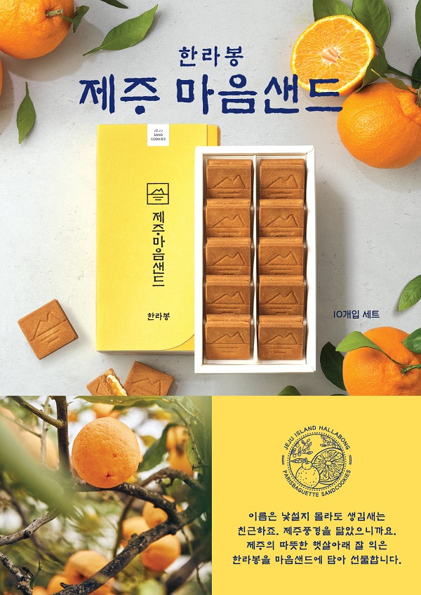 ▲ ⓒ파리바게뜨