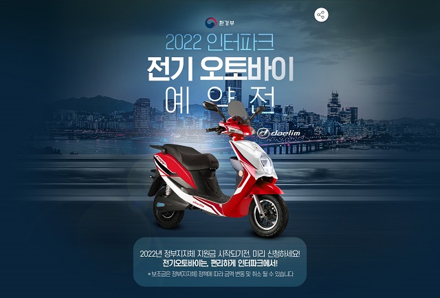 ▲ ⓒ인터파크