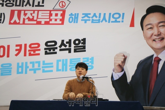 ▲ 이준석 대표는 3일 오전 국민의힘 대구시당에서 기자회견을 갖고 “범야권 후보 단일화로 상당한 우위를 가져갈 것이고 더불어민주당이 야합으로 공격할 수 있지만 이미 김동연 전 경제부총리와 이재명 후보가 단일화를 선언했으므로 그런 말(야합)을 꺼내기가 어려울 것”이라고 말했다.ⓒ뉴데일리