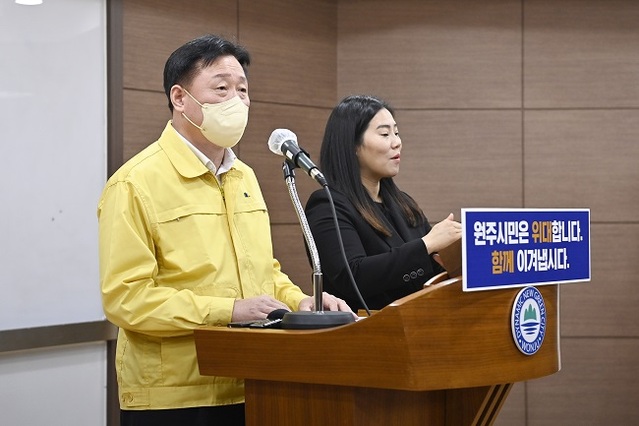 ▲ 조종용 원주시장 권한대행이 
3일 시청에서 코로나19 관련 정례브리핑을 하고 있다.ⓒ원주시
