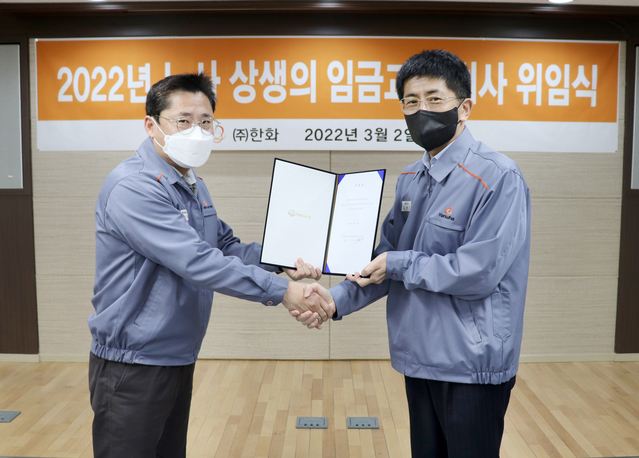 ▲ 한화 방산부문 김승모 대표이사(오른쪽)와 정승우 노동조합위원장이 지난 2일 한화 여수사업장에서 열린 ‘2022년 노사 상생의 임금교섭 위임식’에서 기념촬영을 하고 있다ⓒ한화