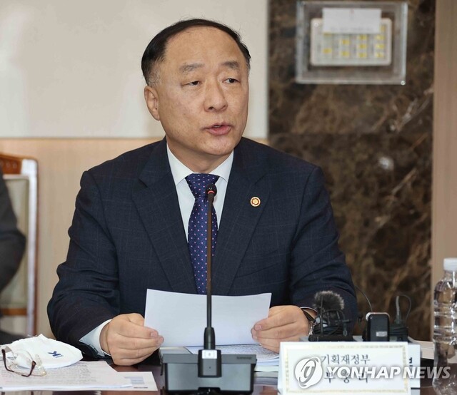 ▲ 홍남기 경제부총리 겸 기획재정부 장관 ⓒ연합뉴스