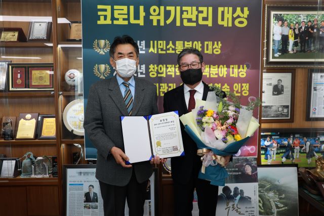 ▲ 박세복 충북 영동군수가 코로나 위기관리 글로벌 공모대회에서 대상을 받았다. 박 군수(우)가 수상 후 코로나위기관리 글로벌 평가단 이성욱 상임단장(좌)과 기념촬영을 하고 있다.ⓒ영동군