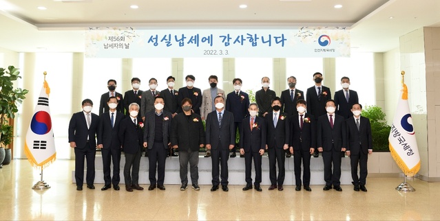 ▲ 인천지방국세청에서 납세자의 날 행사를 마치고 기념촬영을 하고 있는 모습. ⓒ인천지방국세청