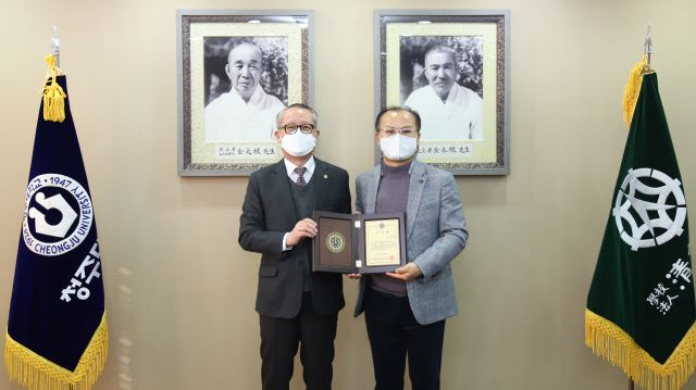 ▲ 차천수 청주대학교 총장이 연구기금을 기탁한 김종권 씨에게 감사패를 전달한 후 기념촬영을 하고 있다.ⓒ청주대