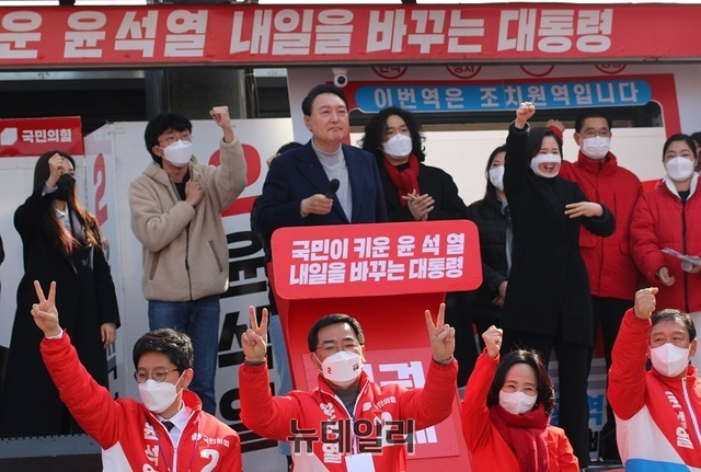 ▲ 국민의힘 윤석열 대선 후보가 3일 오후 세종시 조치원역 광장에서 행정수도 완성하겠다며 지지를 호소하고 있다.ⓒ이길표 기자