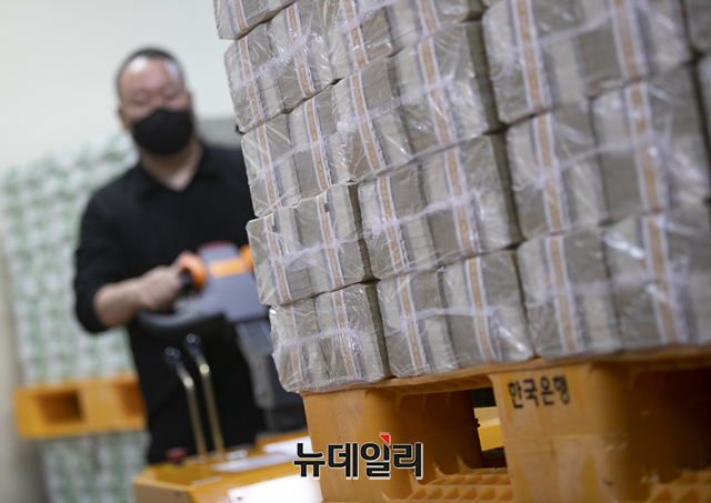 ▲ 시중은행에 자금방출하는 한국은행ⓒ뉴데일리DB