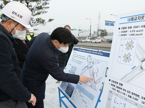 ▲ 이춘희 세종시장이 지난 1월 너래교차로 공사현장을 방문해 점검을 하고 있다.ⓒ세종시