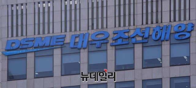 ▲ 대우조선해양. ⓒ강민석 기자