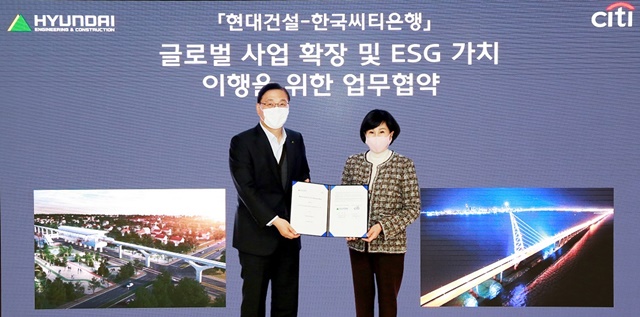 ▲ 윤영준 현대건설 사장(좌)과 유명순 한국씨티은행 은행장이 협약식에서 기념촬영을 하고 있다. ⓒ현대건설