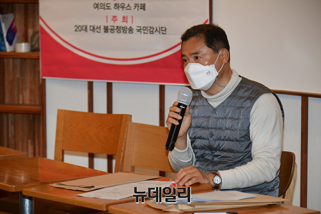 ▲ 이재명 더불어민주당 대선후보의 선거 공보물에 기재된 '검사사칭' 전과기록에 대해 '방송 PD가 물어서 알려준 것'이라고 소명한 것과 관련해 4일 오전 최철호 KBS PD가 서울 여의도 하우스카페에서 기자회견을 열고 이 후보를 명예훼손으로 고발하겠다는 의사를 밝히고 있다. ⓒ이종현 기자