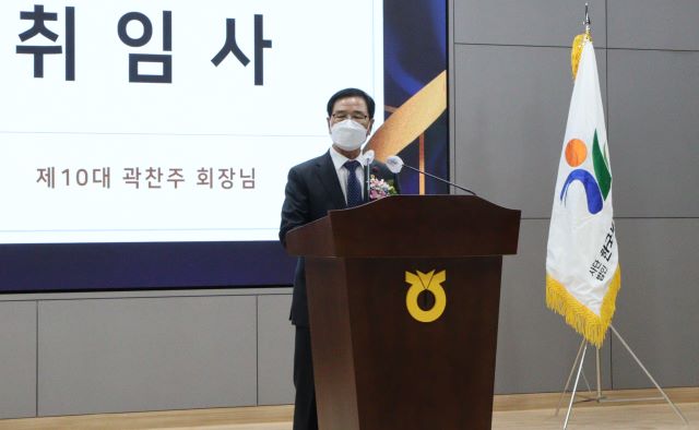 ▲ 한국새농민회 충북도회 곽찬주 신임회장이 4일 취임사를 하고 있다.ⓒ충북농협