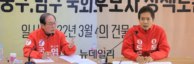 ▲ 대구경북인터넷기자협회 토론회에 참석한 임병헌, 도건우 후보(왼쪽부터).ⓒ뉴데일리