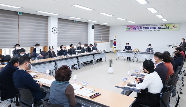 ▲ 성주군축제추진위원회(위원장 이창길)는 3월 3일(목) 심산기념관에서 2022 성주생명문화축제·제7회 성주참외페스티벌 등 축제추진을 위한 준비보고회를 개최했다.ⓒ성주군